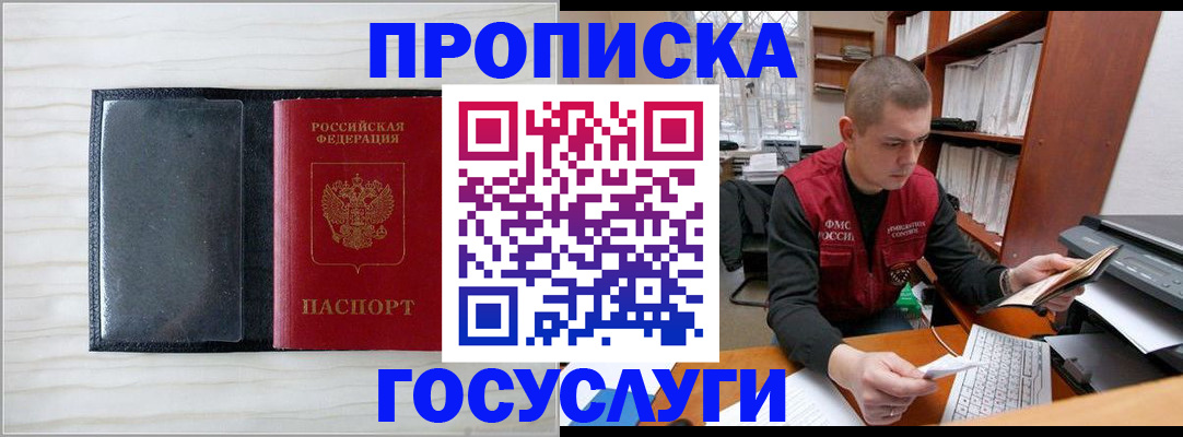 найти адрес прописки в Яранске