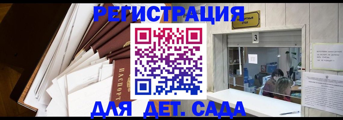 форма 3 в Яранске